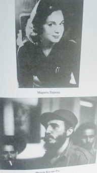 Игорь Атаманенко: Женщины в войне разведок