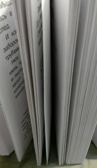 Барто, Бианки, Драгунский: Все-все-все сказки с подсказками для родителей