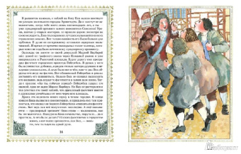 Александр Ткаченко: Иоганн Себастьян Бах