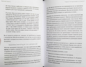 Виллемайер, Дау, Анкенстайн: Мозг - твое супероружие. Комплект из 3-х книг