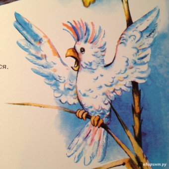 Корней Чуковский: Айболит