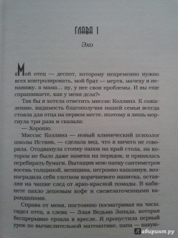 Кэти Макгэрри: Раздвигая границы