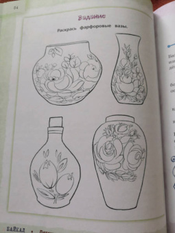 Наталья Андрианова: Байкал - чудо России. Путешествие по самому глубокому озеру мира. От 6 до 12 лет