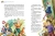Лия Борисовна Гераскина: Три путешествия в Страну невыученных уроков. Все приключения в одном томе