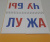 Перекидные карточки Составь слово