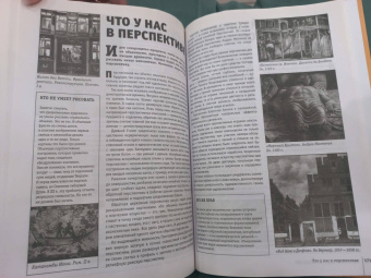 Мария Тараканова: Искусство