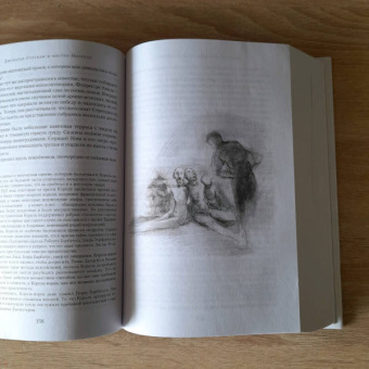 Сюзанна Кларк: Джонатан Стрендж и мистер Норрелл