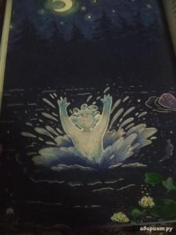 Галина Гордиенко: Как на землю пришли сны