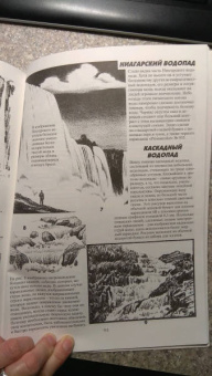 Джек Хамм: Как рисовать пейзаж