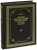 Леонов, Устьянов: Строевое холодное оружие Русской армии и флота. 1700-1881 гг. Справочник