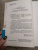 Дженива Роуз: Почти идеальный брак Дженива Роуз: Почти идеальный брак