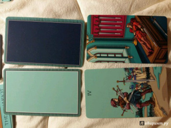 Феликс Эльдемуров: Таро Счастливой Звезды