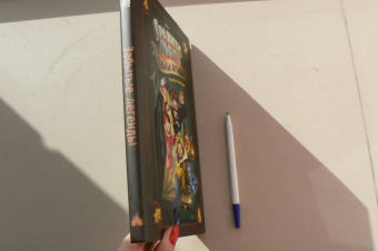 Алекс Хирш: Гравити Фолз. Забытые легенды. Графический роман