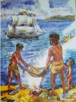 Андрей Дубровский: Вам письмо! История почты от скороходов до интернета