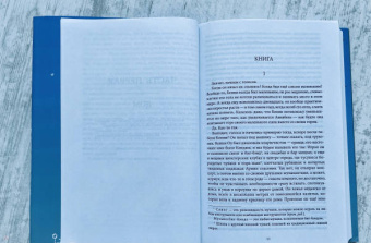 Рут Озеки: Книга формы и пустоты