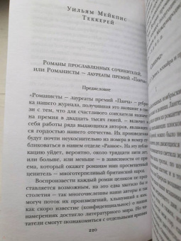 Свифт, Филдинг, Джонсон: Настоящий английский юмор. Рассказы, афоризмы, пародии