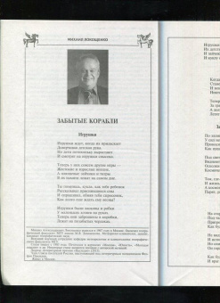 Журнал Москва. 2021. № 9