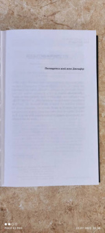 Дрю Карпишин: Звёздные войны. Старая Республика. Реван