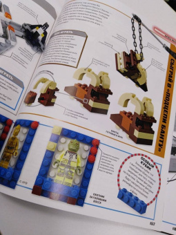 Доусетт, Хьюго, Доулан: LEGO Star Wars. Книга идей