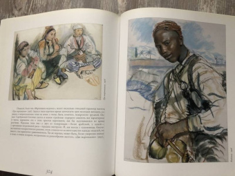 Алла Русакова: Зинаида Серебрякова