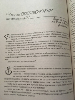 Мирзакарим Норбеков: Опыт дурака, или Где зимует миллион решений