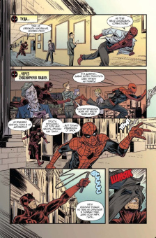 Экер, Блэкер: Дэдпул против Гамбита (альтернативная обложка)