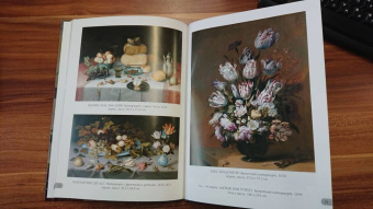 Рейксмузеум. Амстердам. Лучшие картины