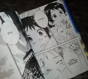 Ясутака Цуцуи: Девочка, покорившая время. Tokikake