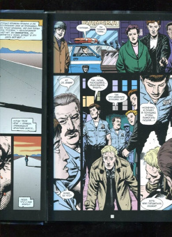 Гарт Эннис: Джон Константин. Hellblazer. Пламя проклятия