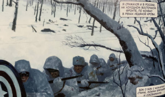 Пол Дженкинс: Легенды