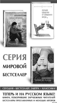Энрике Вила-Матас: Дублинеска