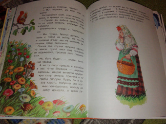 Владимир Даль: Старик-годовик