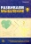 Татьяна Данилюк: Развиваем мышление. Коррекционно-развивающая программа для работы с младшими подростками (11-13 лет)