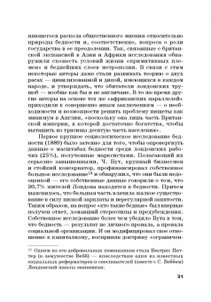 Ольга Александрова: Социальное управление. Учебное пособие