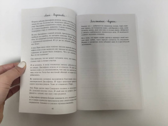 Анна Кирьянова: Земляничное варенье. Истории, которые согревают сердце