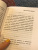Анни Эрно: Обыкновенная страсть