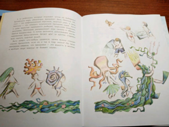 Ольга Велейко: Калининград. Там, где танцует лес