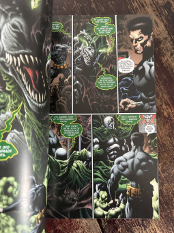 Питер Томаси: Бэтмен. Detective Comics. Да будет кровь