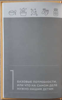 Дмитрий Карпачев: Как дать ребенку все без денег и связей