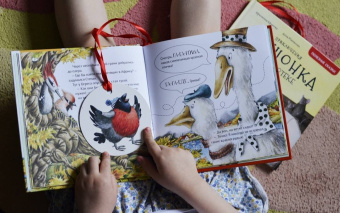 Кристина Кретова: Приключения снегиря в Африке. Полезные сказки