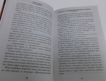 Алиса Жданова: Попаданка с характером, или Жемчужина для дракона