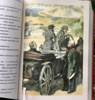 Михаил Лермонтов: Герой нашего времени