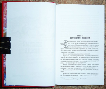 Рид Майн: Желтый вождь