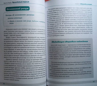 Эрик Лоукс: Проактивный студент. Как добиться успеха и построить жизнь, которую вы хотите, во время обучения