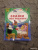 Маршак, Остер, Сутеев: Сказки под подушку