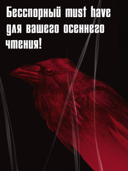 Рижула Дас: Смерть в Сонагачи