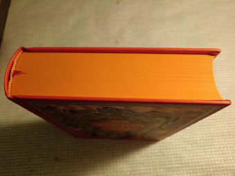 Ален-Рене Лесаж: Похождения Жиль Бласа из Сантильяны