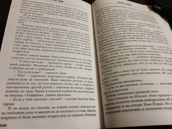 Марио Пьюзо: Четвертый Кеннеди