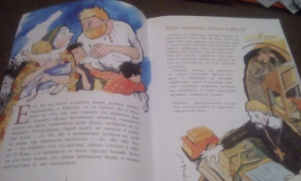 Леонид Кочетков: Исчезнувшие буквы алфавита