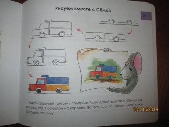 Наталия Лукомская: Напрасные обещания